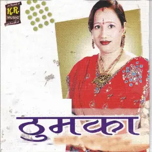 Thumka image