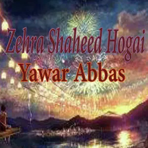 Zehra Shaheed Hogai - Single image