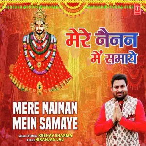 Mere Nainan Mein Samaye image
