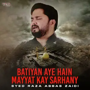 Batiyan Aye Hain Mayyat Kay Sarhany - Single image
