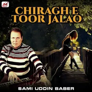 Chiragh E Toor Jalao - Single image