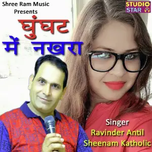 Ghunghat Me Nakhra image