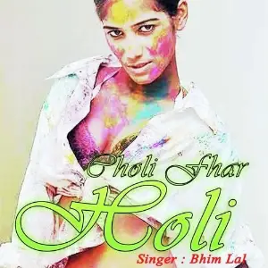 Choli Fhar Holi image