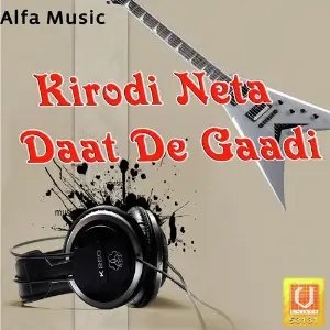 Kirodi Neta Daat De Gaadi image