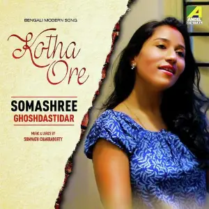 Kotha Ore image