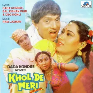 Khol De Meri Zubaan image