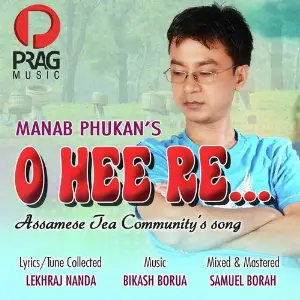 O Hee Re image