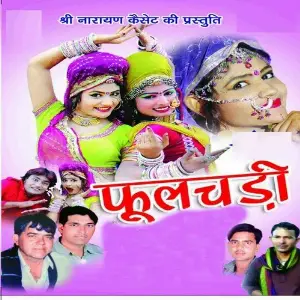 Phool Chadi image