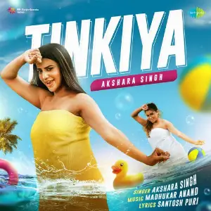 Tinkiya image