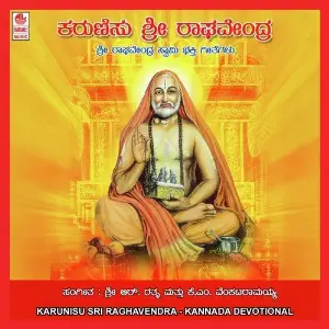 Karunisu Sri Raghavendra image