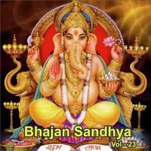 Bhajan Sandhya, Vol. 23 Anup Jalota