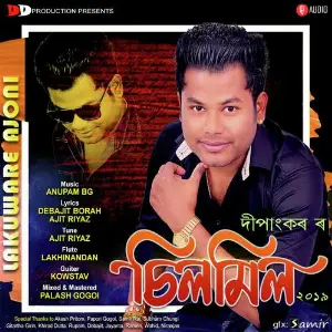 Chilmil Vol-Lll 2019 image