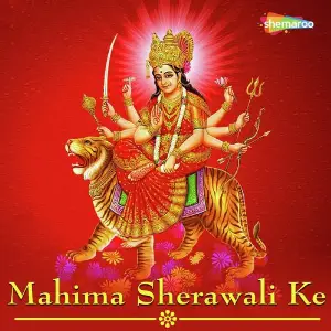 Mahima Sherawali Ke image