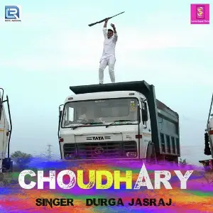 Choudhary image