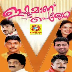 Ishtamanu Penne Various Artists