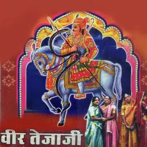 Veer Tejaji image