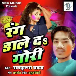 Rang Dale Da Gori image