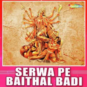 Serwa Pe Baithal Badi image
