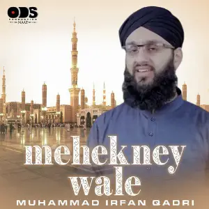 Mehekney Wale - Single image