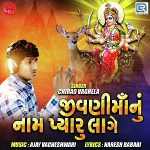 Jivani Maa Nu Naam Pyaru Lage image
