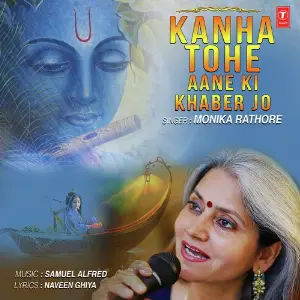 Kanha Tohe Aane Ki Khabar Jo image