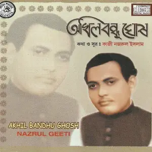 Nazrul Geeti By Akhil Bandhu Ghosh image