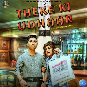 Theke Ki Udhaar - Single image