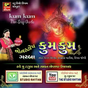 Kum Kum Non Stop image