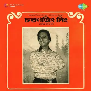 Bengali Modern Songs Charanjit Singh image