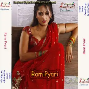 Ram Pyari image