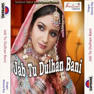 Jab Tu Dulhan Bani image