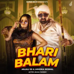 BHARI BALAM image