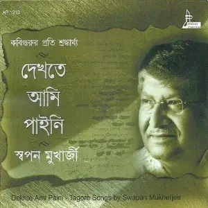 Dekhte Aami Paini image