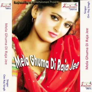Mela Ghuma Di Raja Jee image