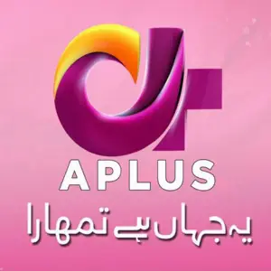 A Plus image