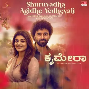 Shuruvadha Agidhe Yedheyali (From Chimera) image