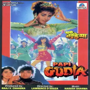 Papi Gudia image