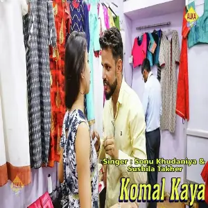 Komal Kaya Sonu Khudaniya, Sushila Takhar
