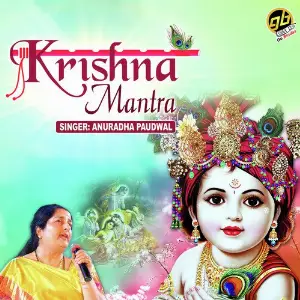 Krishna Mantra Anuradha Paudwal