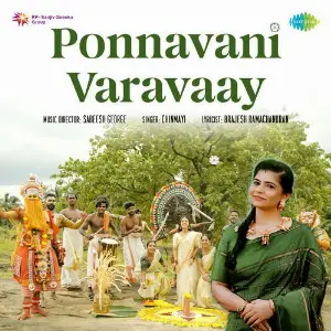 Ponnavani Varavaay image