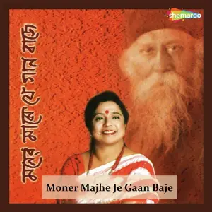 Moner Majhe Je Gaan Baje image