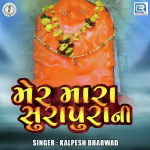 Mer Mara Surapurani image