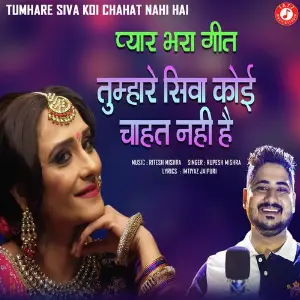Isqh Mein Tere Main Marjavan Goutam Govinda, Garima Chopda