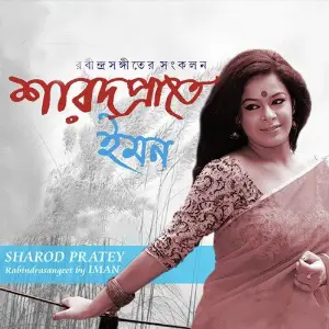 Sharod Pratey image