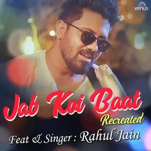 Jab Koi Baat - Recreated image