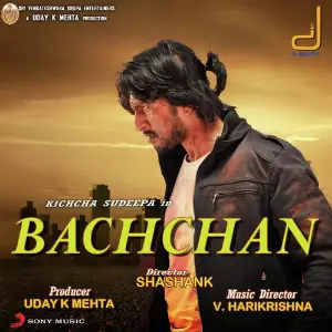 Bachchan image