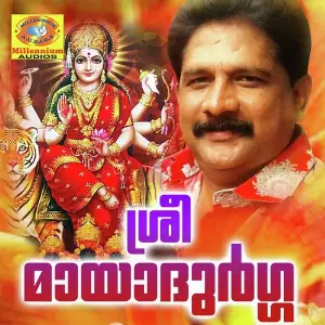Sree Mayadurga image