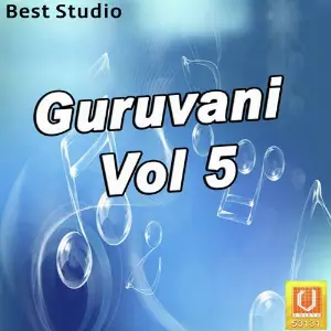 Guruvani Vol. 5 image