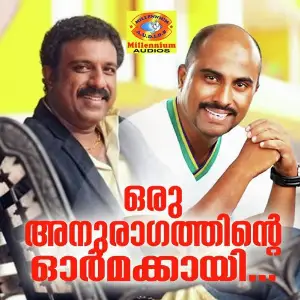 Oru Anuragathinde Ormakai image