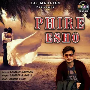 Phire Esho image